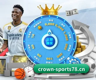皇冠体育sport78 APP 深度功能(crown)